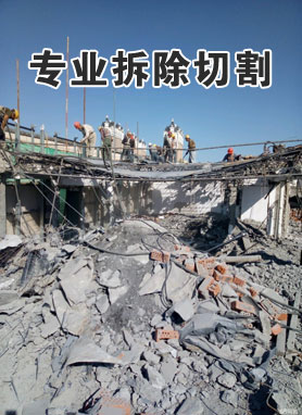 拆除鋼筋混凝土怎樣計(jì)算工程量？