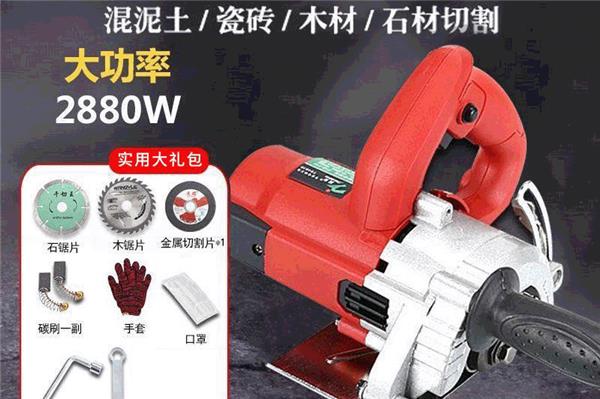 磚混結構樓房承重墻開門洞有那些工具？