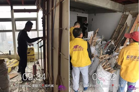 裝修拆除去哪找工人？