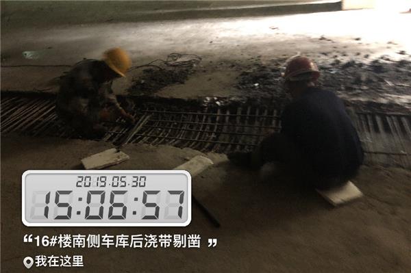 剔鑿后澆帶混凝土施工應(yīng)注意哪些問(wèn)題？