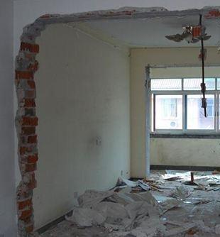 新房裝修，拆墻怎么收費