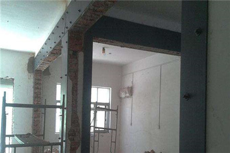 承重墻拆除加固費(fèi)用是多少？